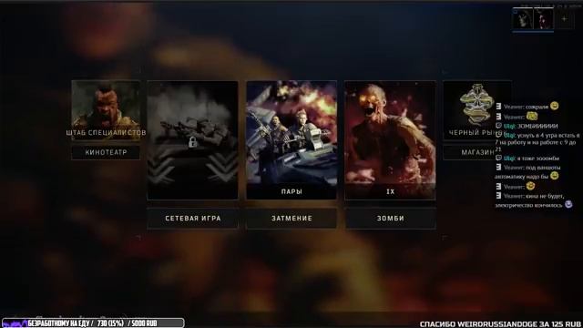 Снова этот ваш КалОфДуду смотреть онлайн