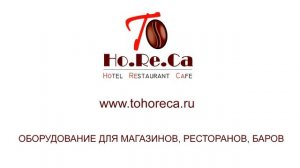 Тестоделитель Восход ТД-3М