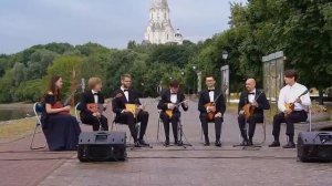 Ансамбль балалаечников Российской академии музыки имени Гнесиных