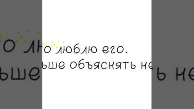 Реп о безответной любви! смотреть онлайн