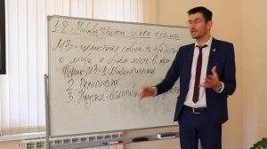 Урок №2  Мировоззрение, его виды и формы