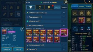 RAID shadow legends Одеваю АНАКСА на БОМБИЛУ ! Клановые квесты.