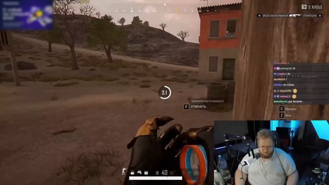 T2x2 ИГРАЕТ В PUBG смотреть онлайн