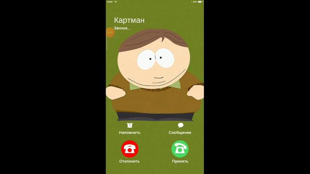 Южный Парк Разрушитель мобил Сражения с индейцами смотреть онлайн