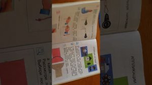 Урок технологии в 1 классе.Пришиваем пуговицу.