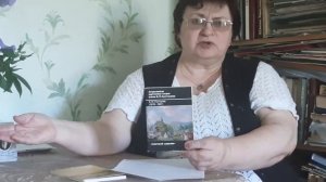 Видеовстреча "Произведения Бориса Кустодиева на художественных открытках"