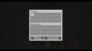 Автоматическая ферма кроликов в minecraft