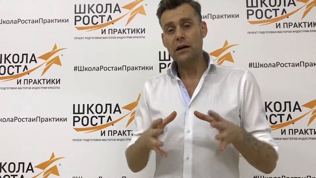 Александр Кувватов приглашает на Бьюти Марафон смотреть онлайн
