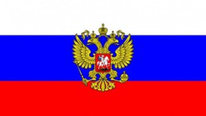 Гимн Российской Федерации