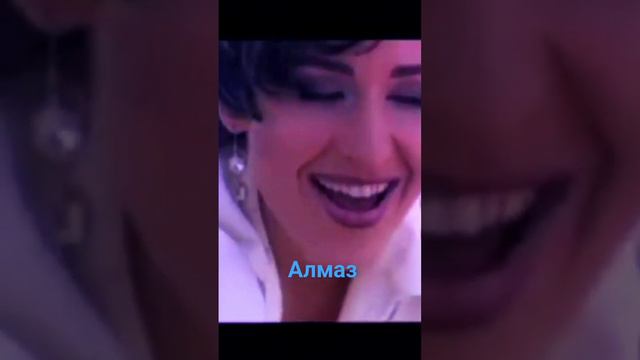 Алмаз. Алиса Мон #music #песнинашеймолодости #россия #алисамон #алмаз