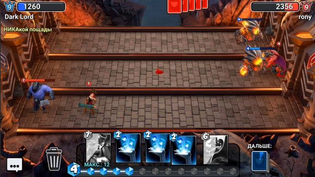 ЧЕМПИОНАТ ТЕМНОГО АНГЕЛА В CASTLE CRUSH смотреть онлайн