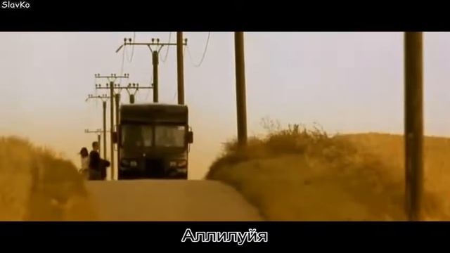 Rea Garvey  - Hallelujah (film "Barfuss")