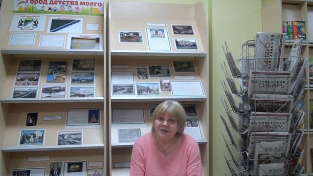 Обзор книги Мой Новосибирск : книга воспоминаний смотреть онлайн