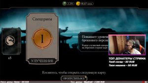 🟢 ХАЛЯВНЫЕ ДУШИ ТУТ ЗАЙДИ И ВЫИГРАЙ / МОРТАЛ КОМБАТ МОБАЙЛ / НОВЫЕ АЛМАЗНЫЕ НАБОРЫ СЕГОДНЯ🔻