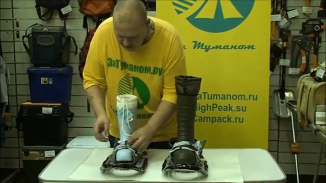 Снегоступы XSKIMO A14 A TR03 Walker смотреть онлайн