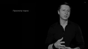 Информационное воздержание / Вред социальных сетей