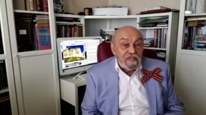 Чудинов В.А. О тонком Мире, Рюрике и Руси