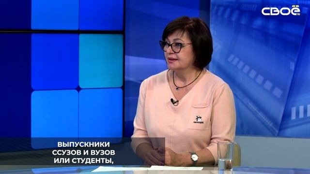 Бесплатно переобучиться на Ставрополье могут безработные граждане, работники
