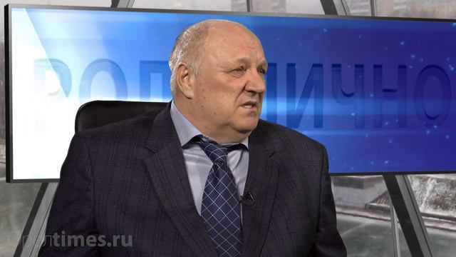 Роль личности - Владимир Изотов 28.02.19