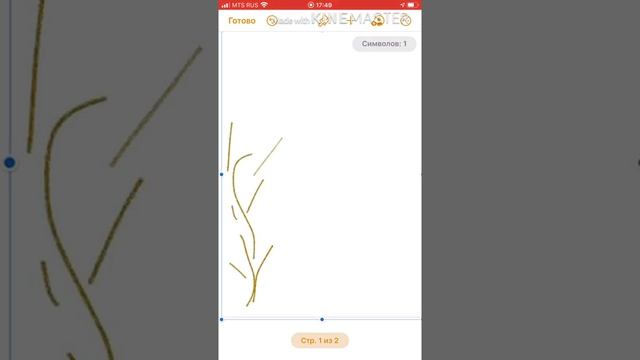К.Кастанеда.»Сказка о силе».Анимация обзор книги. смотреть онлайн
