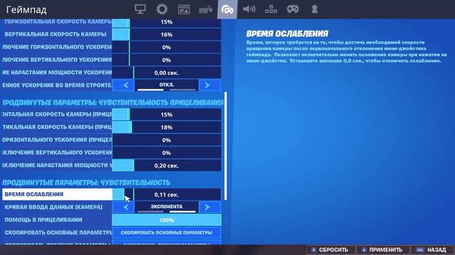 КАК НАУЧИТСЯ ИГРАТЬ НА ДЖОСТИКЕ В ФОРТНАЙТ смотреть онлайн