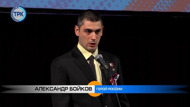 Всероссийский Марафон «За Россию» в Новомосковске