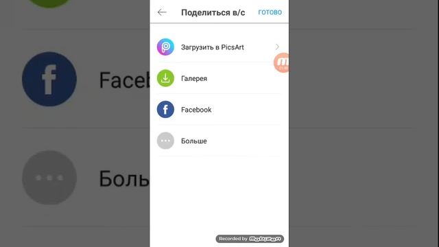 ??Как сделать прозрачную аватарку в приложении Likee???