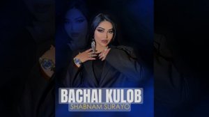 SHABNAMI SURAYO - BACHAI-KULOBI