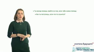 Родительское собрание: Безопасный интернет