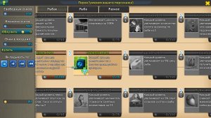 World of Fishers - Перки / Куда вкладывать очки перков? 2020!