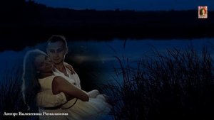 Ах, зачем эта ночь так была хороша...