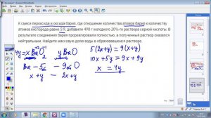 Задачи на атомистику - соотношение атомов