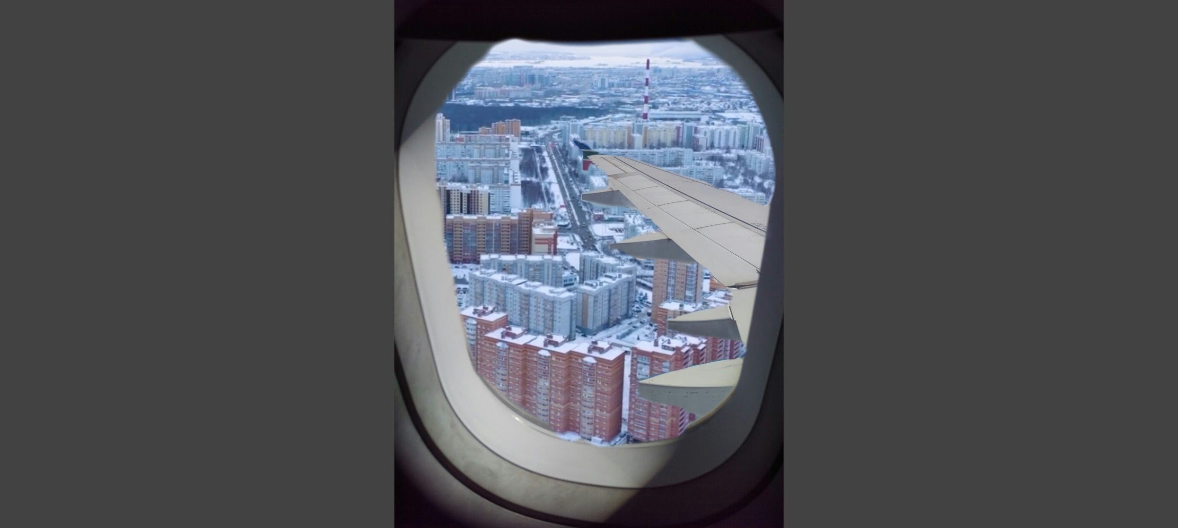 Казань Ноксинский Спуск Самолёт Окна Крылья