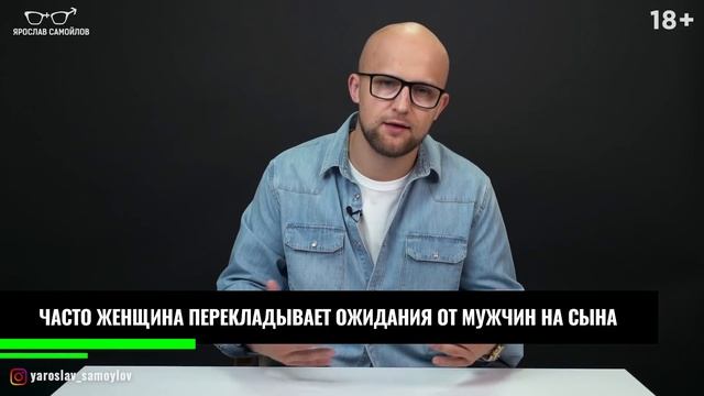 Женские ошибки в воспитании сына. Как женщине воспитывать сына?