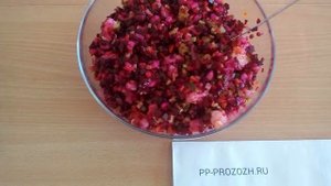 ПП винегрет - ПП РЕЦЕПТЫ: pp-prozozh.ru