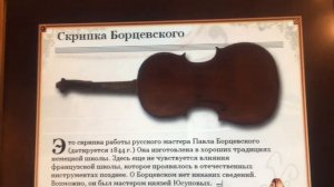 Violins sound differently (скрипки звучат по разному)