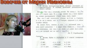 ГДЗ. Урок, 7, 8, 9. Страницы 6-11.  Пишем грамотно 4 класс 1 часть Кузнецова