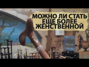 Женская трость с оригинальной рукоятью | Княжна