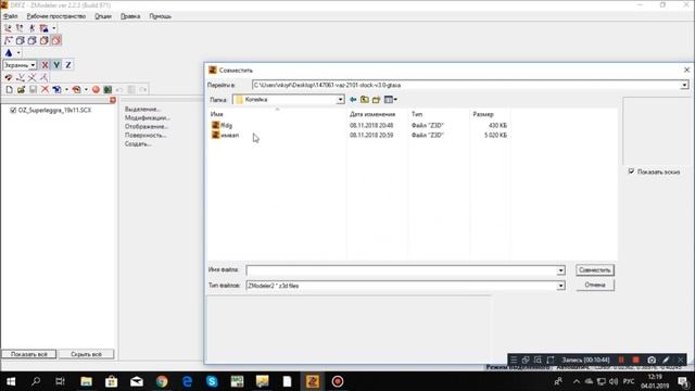 Как добавить текстуру снега на авто в Zmodeler | Zmodeler 2.2.3