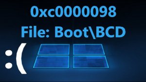 Код ошибки 0xc0000098 BSD при загрузке Windows 11/10