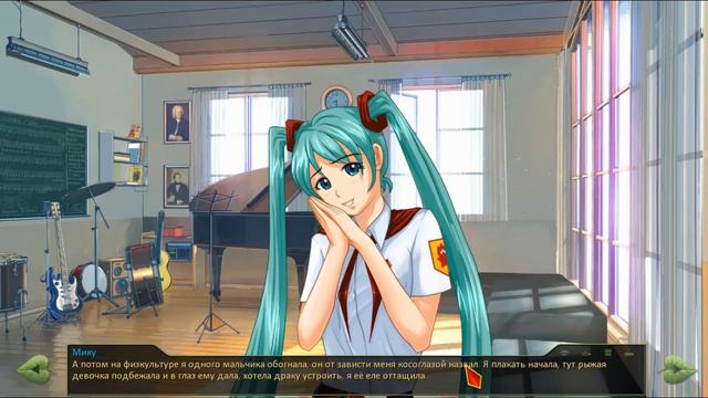 Булки, кефир и рок-н-ролл ПРОХОЖДЕНИЕ - 10: Rin - Разговоры по душам смотреть онлайн