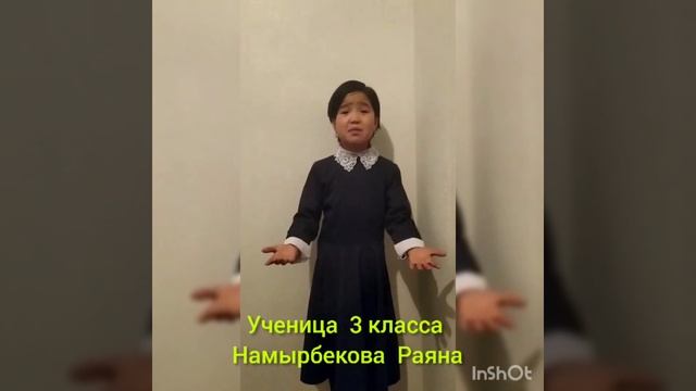 Вспоминаем Чингиза Айтматова смотреть онлайн