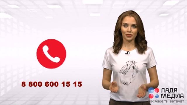 Отключение аналогового ТВ. Разъяснения от «ЛАДА-МЕДИА» смотреть онлайн