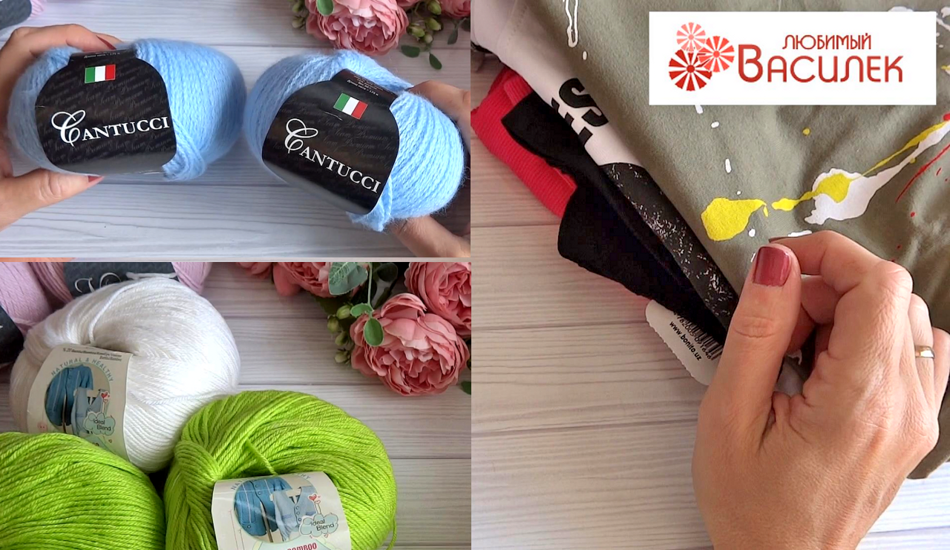 Планы по вязанию на июль - август. Супер посылка от "Любимого Василька". Хорошие новости! смотреть онлайн