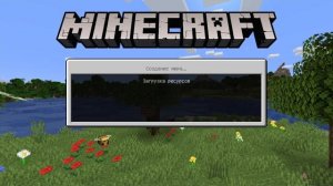 Как зайти на сервера в Майнкрафт на PS4!(Работает на версии 1.14.20)