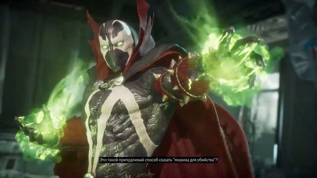 MORTAL KOMBAT 11!!! РУССКАЯ ОЗВУЧКА. СПАУН - ТЕРМИНАТОР! смотреть онлайн