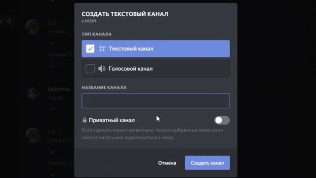 Гайд По Дискорд Серверу | Верификация, Заявки, Роли по реакциям, Кастомные каналы | Час смотреть онлайн