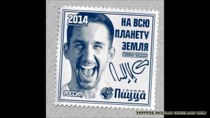 03  Группа Пицца   На всю планету Земля 2014