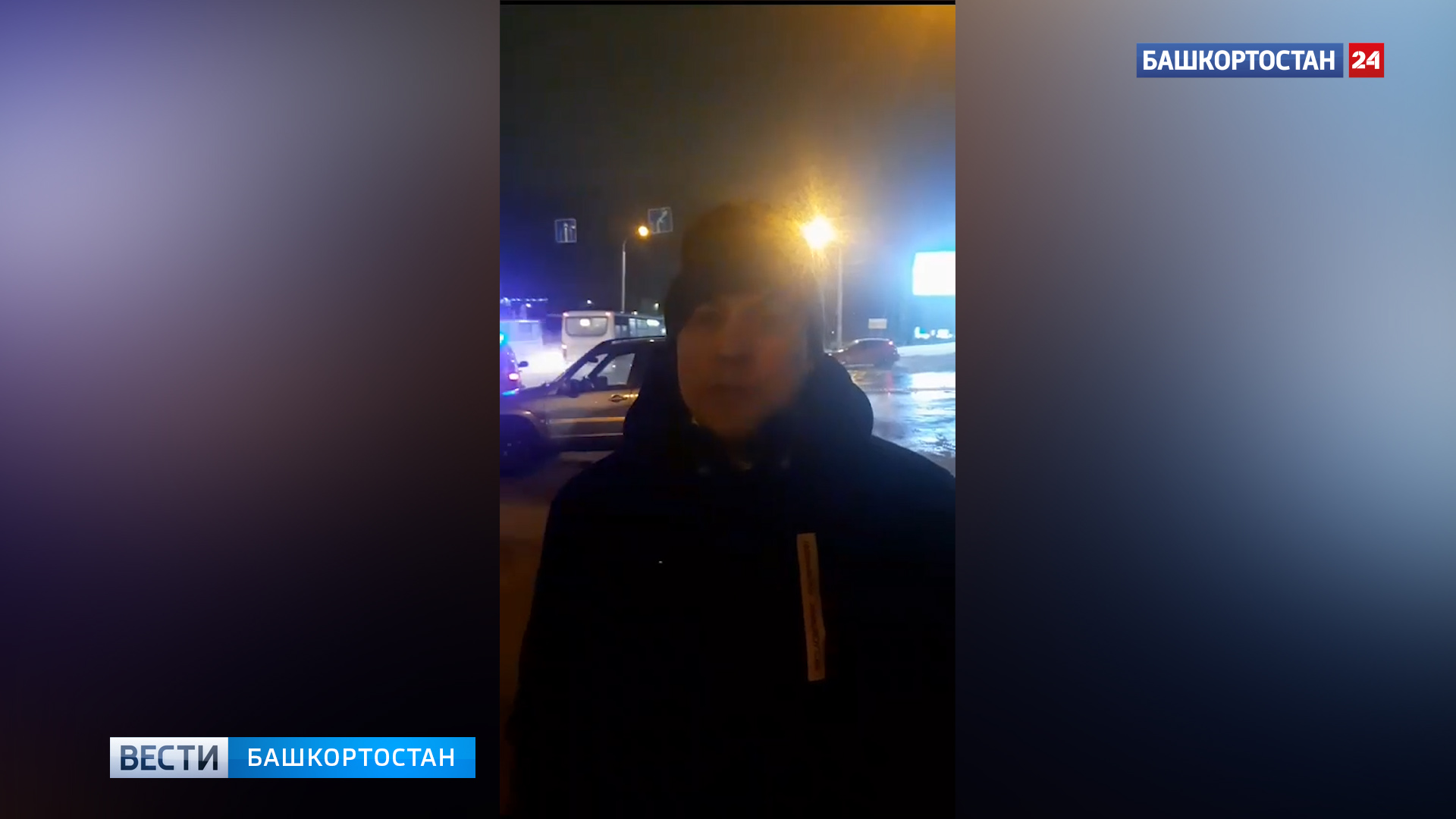Глава Советского района Уфы прокомментировал ситуацию на улице Галле