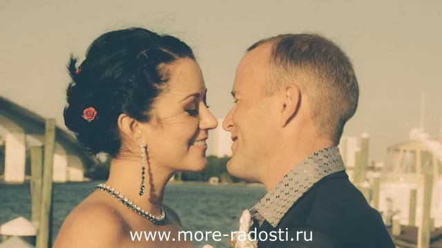 Морская свадьба смотреть онлайн